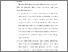 [thumbnail of BAB V Agnesia Padmasari H B20.742.pdf]