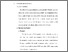 [thumbnail of BAB III Agnesia Padmasari H B20.742.pdf]